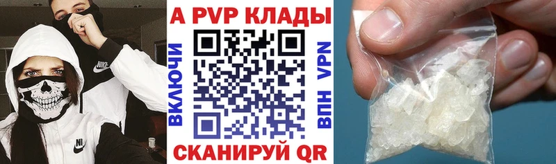 Alpha-PVP мука  Купить закладки  Покров 