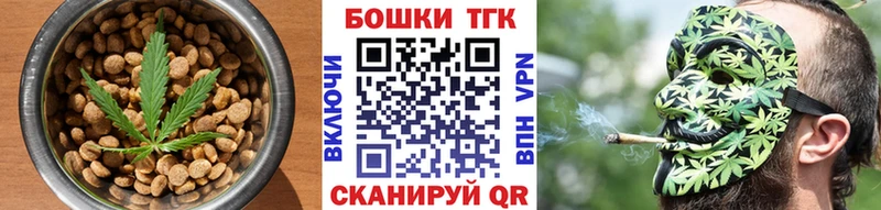 Купить где  Покров  Cannafood конопля 