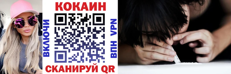 Кокаин 99% Купить где Покров