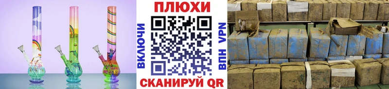 Купить закладки  Покров  ГАШИШ VHQ 