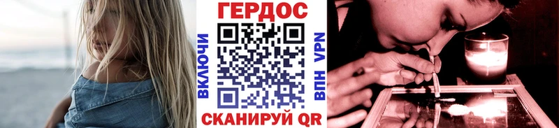 Купить закладки  Покров  ГЕРОИН гречка 
