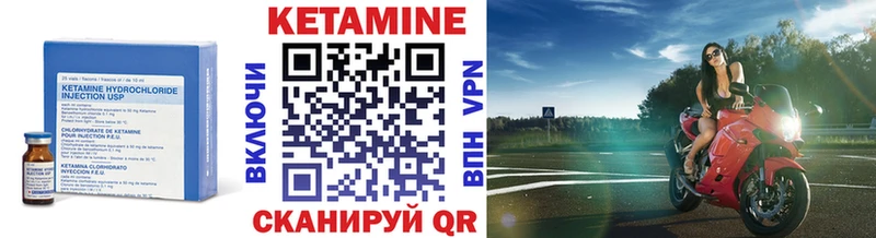 КЕТАМИН VHQ  Купить где  Покров 