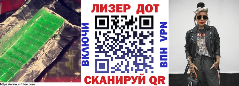 Лсд 25 экстази кислота  Купить  Покров 