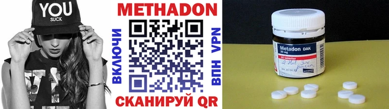 Купить закладки  Покров  МЕТАДОН белоснежный 