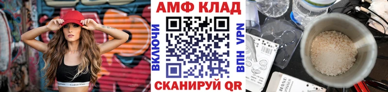Первитин пудра  Купить  Покров 