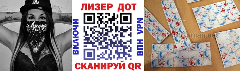Марки NBOMe 1,8мг  Купить где  Покров 