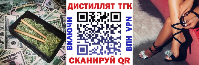 Купить где Покров ТГК Wax