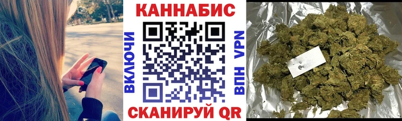 Купить  Покров  Каннабис индика 